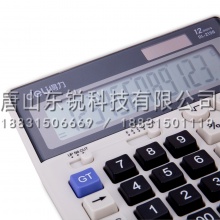 得力（deli）2136计算器