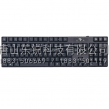 得力（deli）2168有线键盘