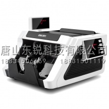 得力（deli）2170点钞机
