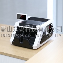 得力（deli）2170点钞机