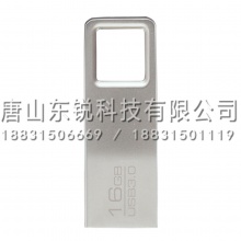 得力（deli）2190 U盘