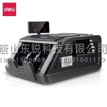 得力（deli）2193点钞机