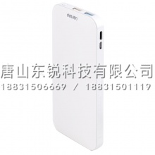 得力（deli）2212移动电源