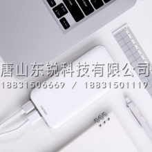 得力（deli）2212移动电源