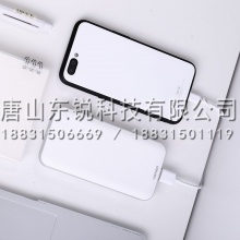得力（deli）2212移动电源