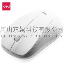 得力（deli）2213无线静音鼠标