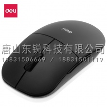 得力（deli）2214无线静音鼠标