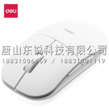 得力（deli）2214无线静音鼠标