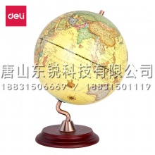 得力（deli）2217地球仪