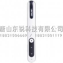 得力（deli）2800翻页激光笔