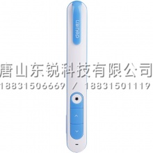 得力（deli）2800翻页激光笔
