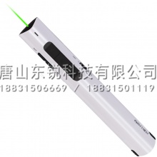 得力（deli）2801翻页激光笔
