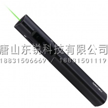 得力（deli）2801翻页激光笔
