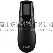 得力（deli）2804激光笔