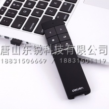 得力（deli）2807飞鼠