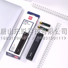 得力（deli）2810激光笔