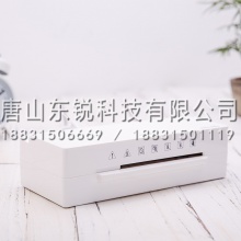 得力（deli）2897过塑机
