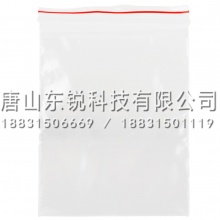 得力（deli）3022自封袋3号