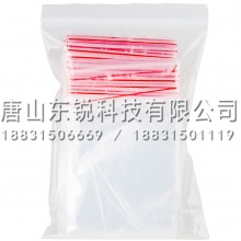 得力（deli）3022自封袋3号