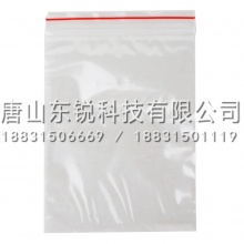 得力（deli）3023自封袋4号