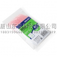 得力（deli）3023自封袋4号