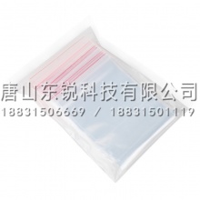 得力（deli）3024自封袋5号