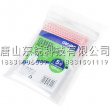 得力（deli）3024自封袋5号