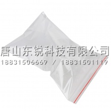 得力（deli）3027自封袋8号