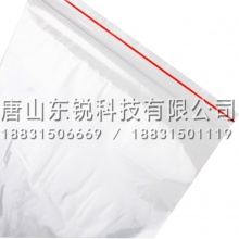 得力（deli）3027自封袋8号