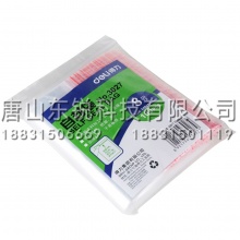 得力（deli）3027自封袋8号