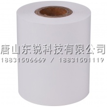 得力（deli）3141热敏收银纸
