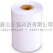 得力（deli）3144热敏收银纸