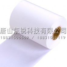 得力（deli）3144热敏收银纸