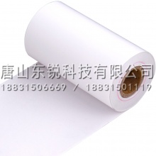 得力（deli）3145热敏收银纸