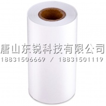 得力（deli）3145热敏收银纸