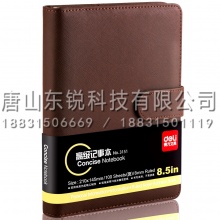 得力（deli）3151皮面记事本