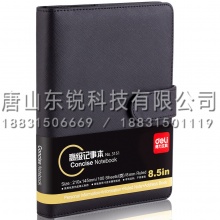 得力（deli）3151皮面记事本