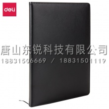 得力（deli）3161皮面记事本