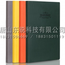 得力（deli）3183活力系列皮面本