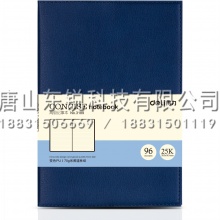 得力（deli）3189商务皮面笔记本