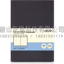 得力（deli）3189商务皮面笔记本
