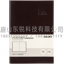 得力（deli）3191会议记录本