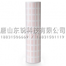 得力（deli）3210标价纸（10卷/筒）