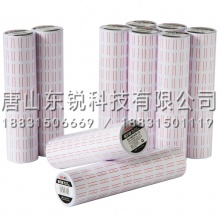 得力（deli）3210标价纸（10卷/筒）