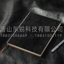 得力（deli）3306皮面本