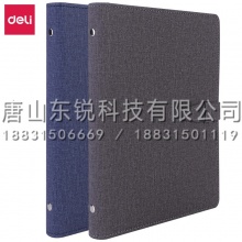 得力（deli）3309皮面本
