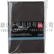 得力（deli）3327高级记事本