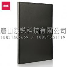 得力（deli）3334高级记事本