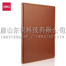 得力（deli）3334高级记事本