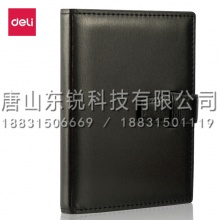 得力（deli）3336高级记事本